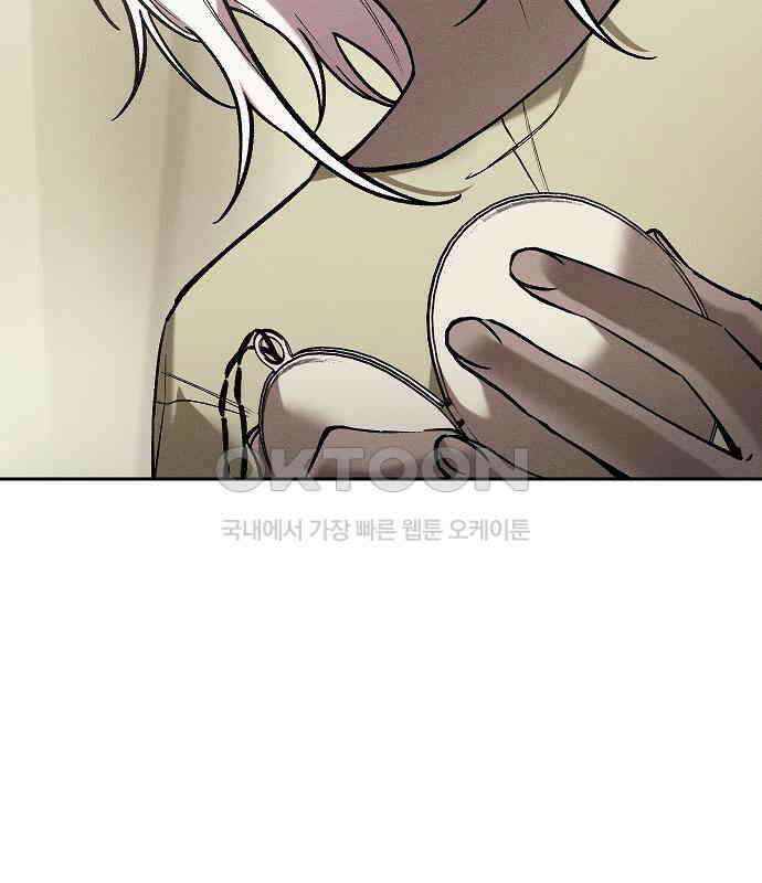 괴물의 바다 41화 49