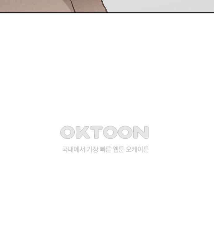 괴물의 바다 41화 65