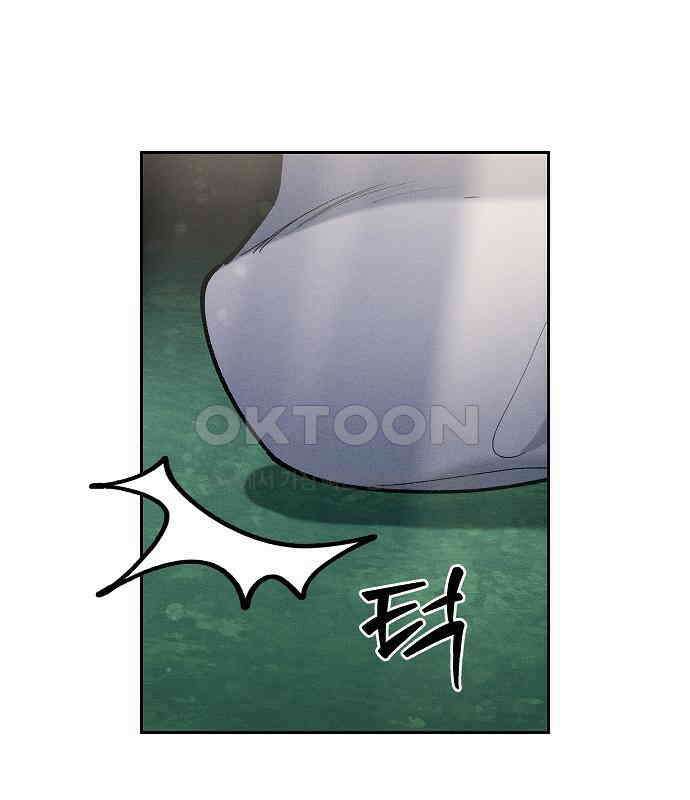 괴물의 바다 41화 117