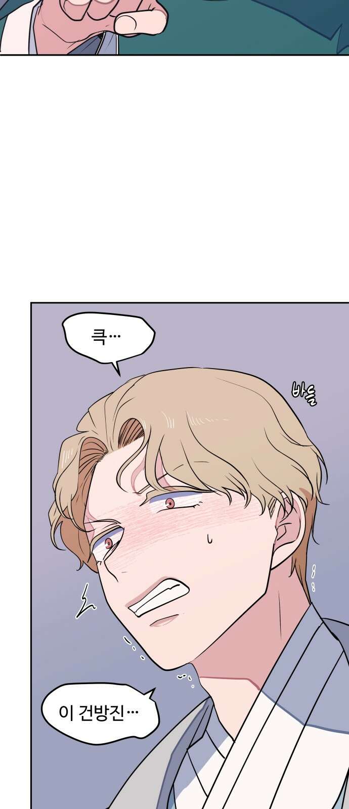 귀신새가 지저귀면 28화 8