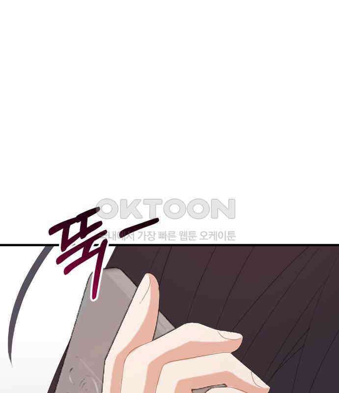보이는 사랑 17화 3