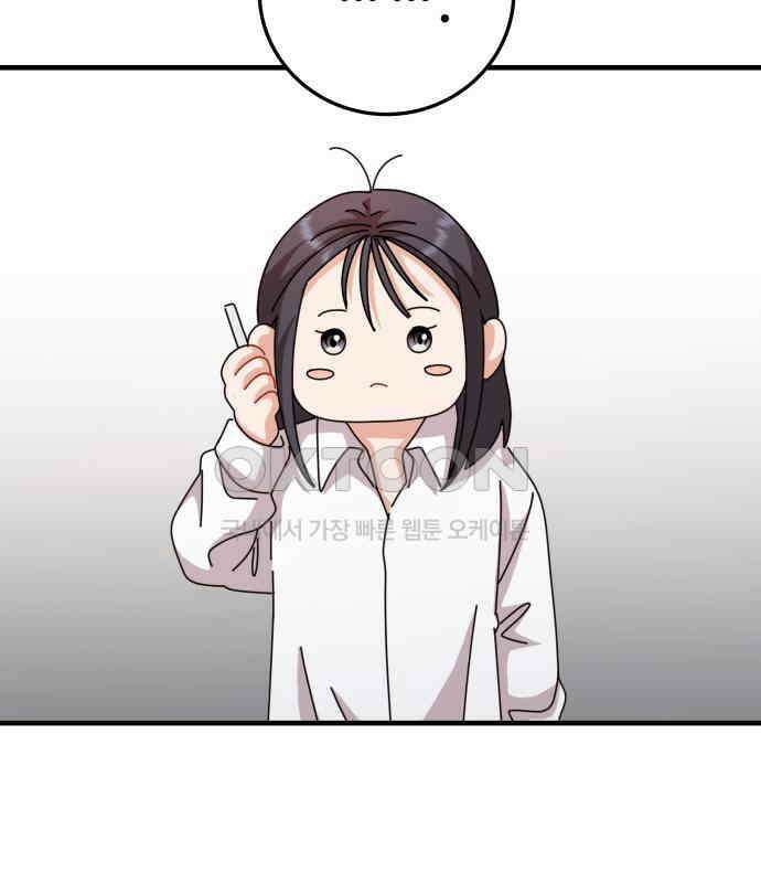 보이는 사랑 17화 5