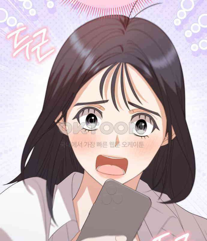 보이는 사랑 17화 7