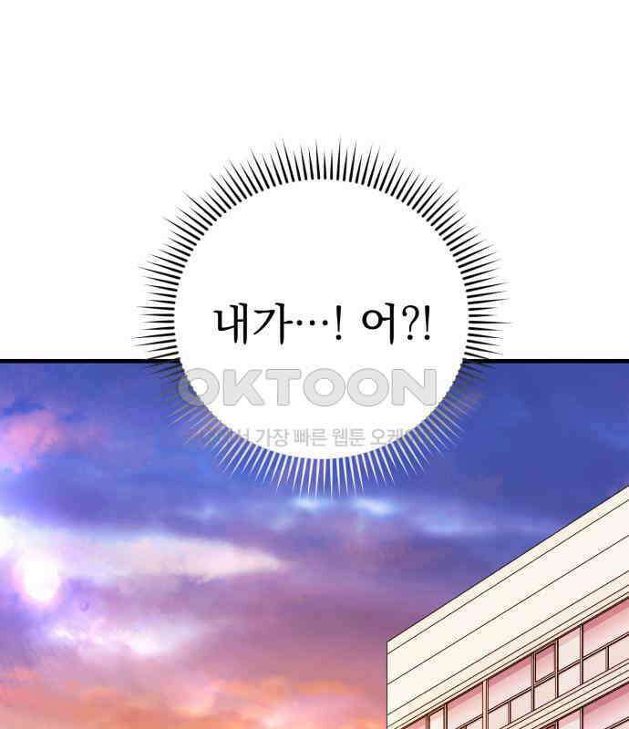 보이는 사랑 17화 9