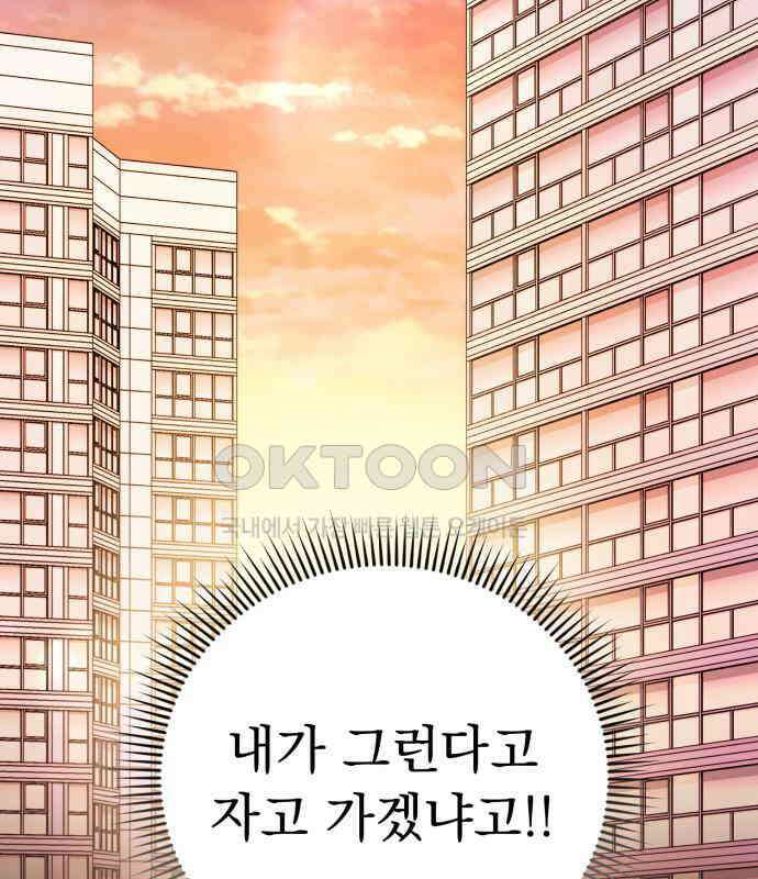 보이는 사랑 17화 10