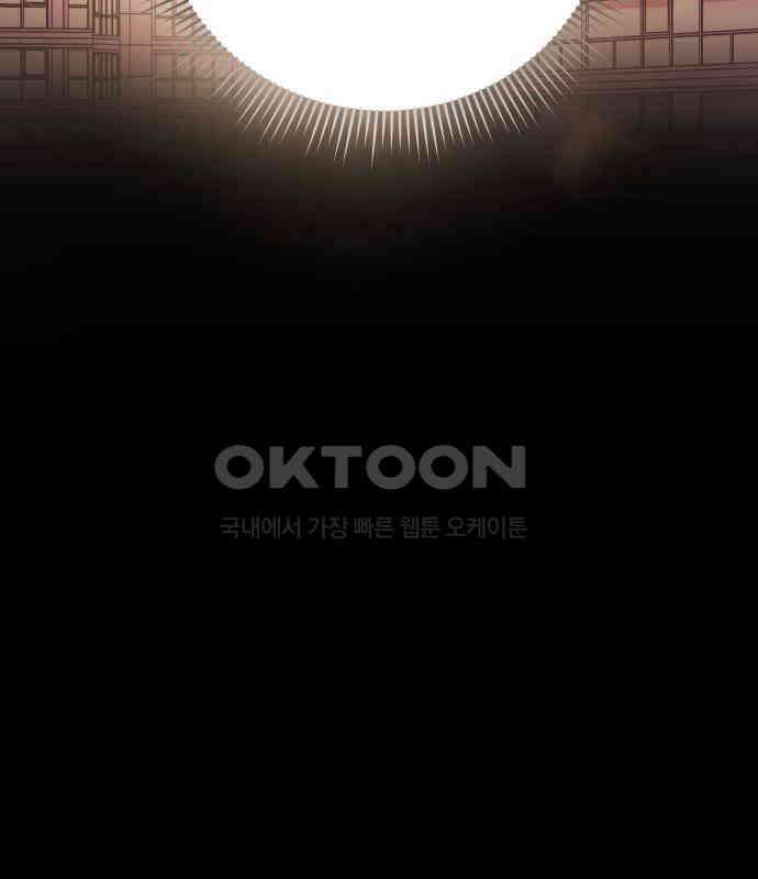 보이는 사랑 17화 11