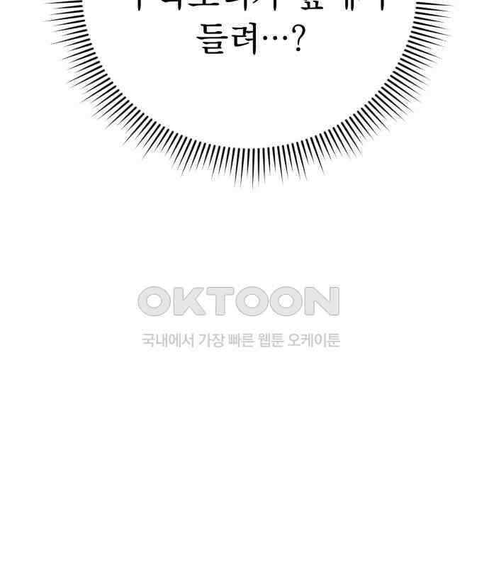 보이는 사랑 17화 21