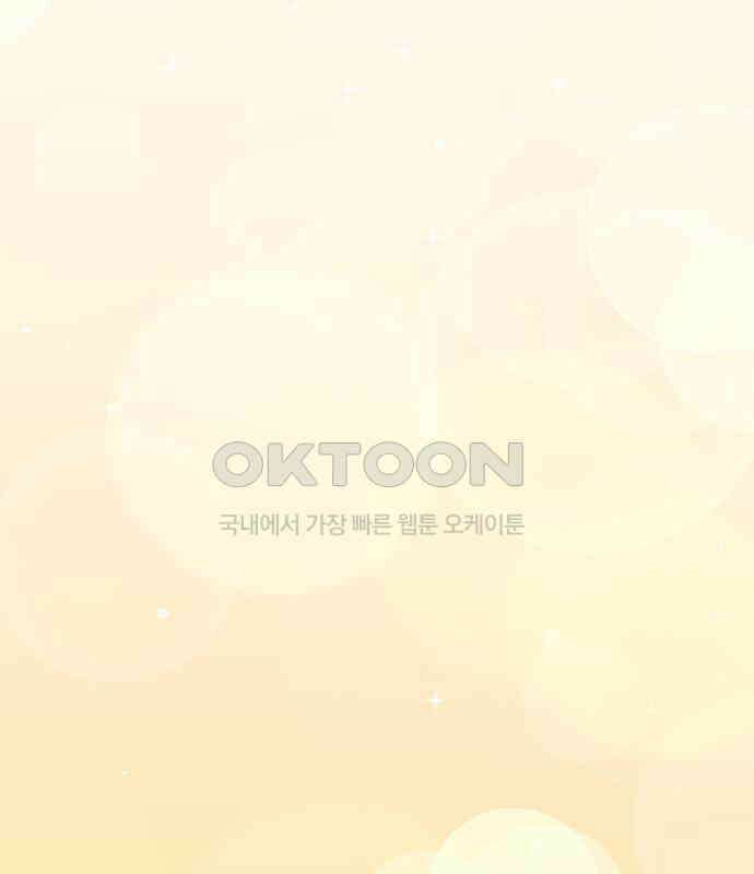 보이는 사랑 17화 24