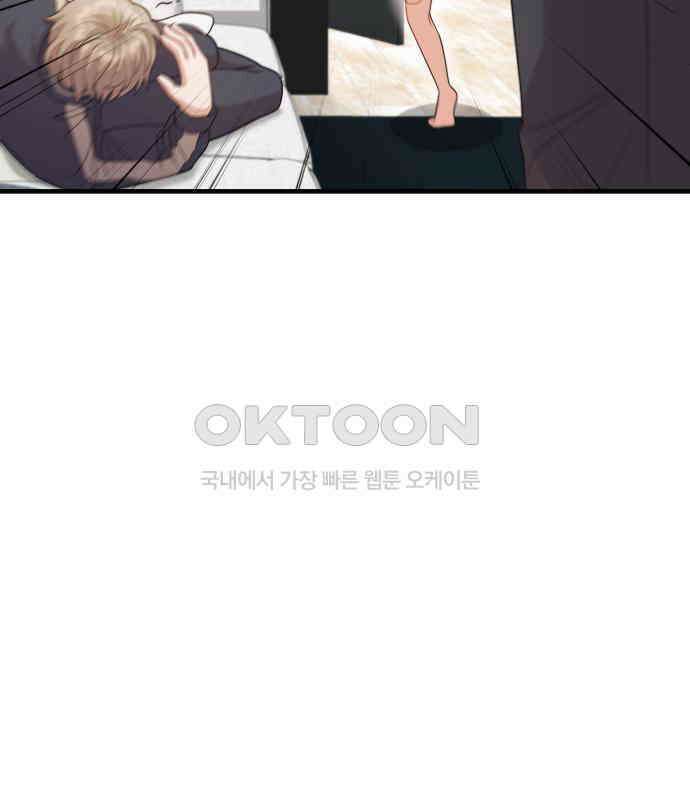 보이는 사랑 17화 29