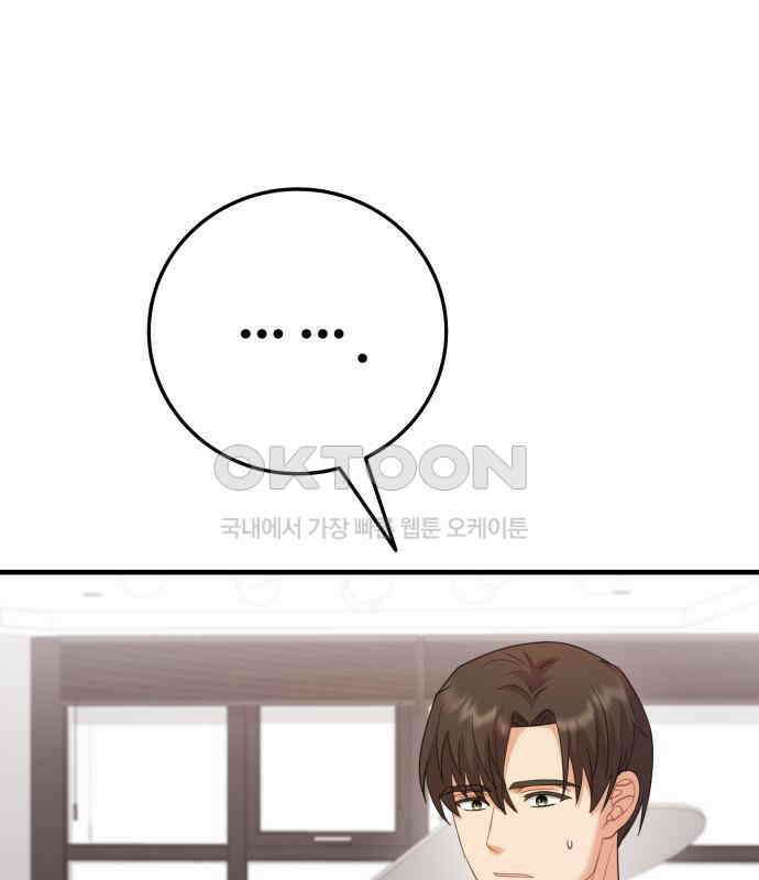 보이는 사랑 17화 30