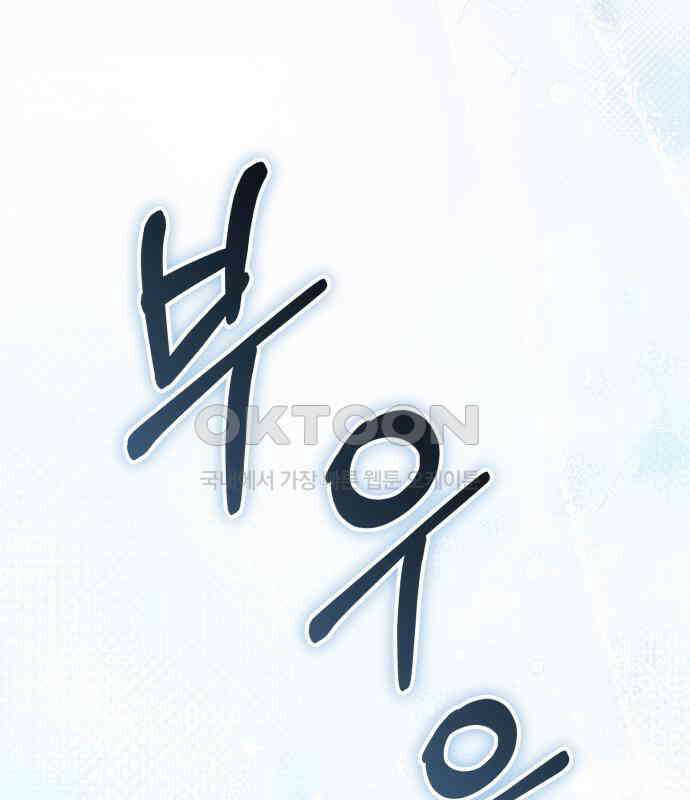 보이는 사랑 17화 39