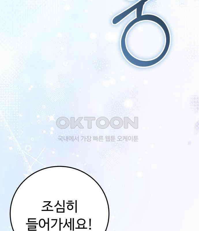 보이는 사랑 17화 40