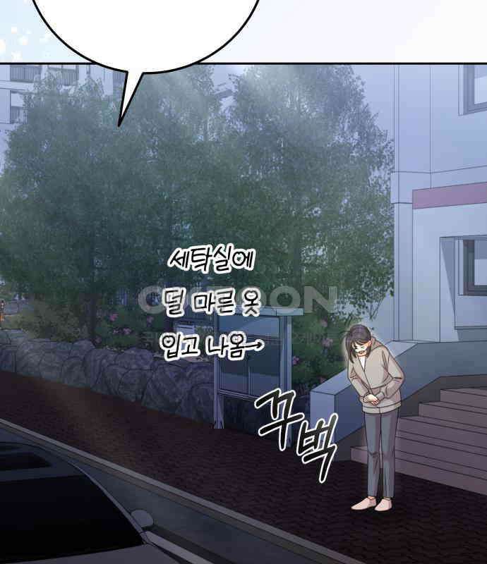 보이는 사랑 17화 41