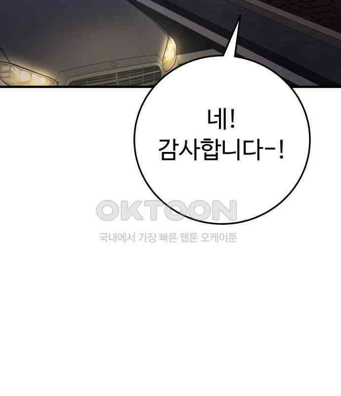 보이는 사랑 17화 42