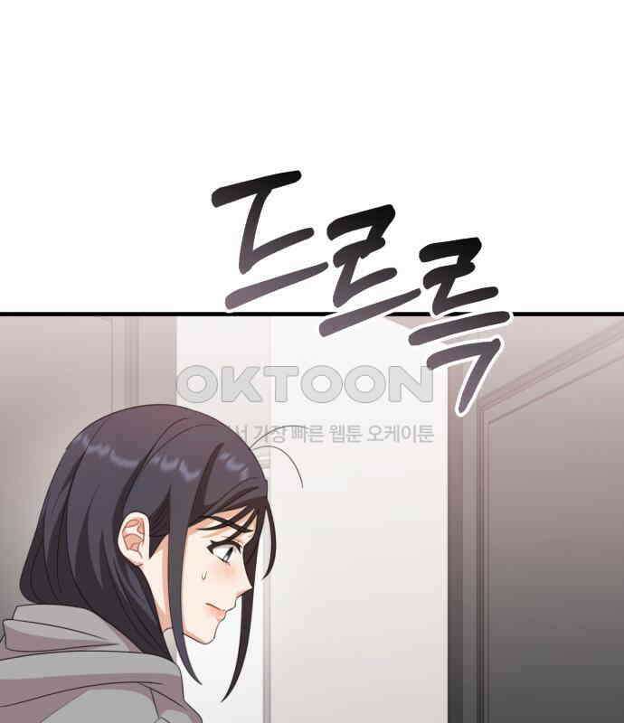 보이는 사랑 17화 43