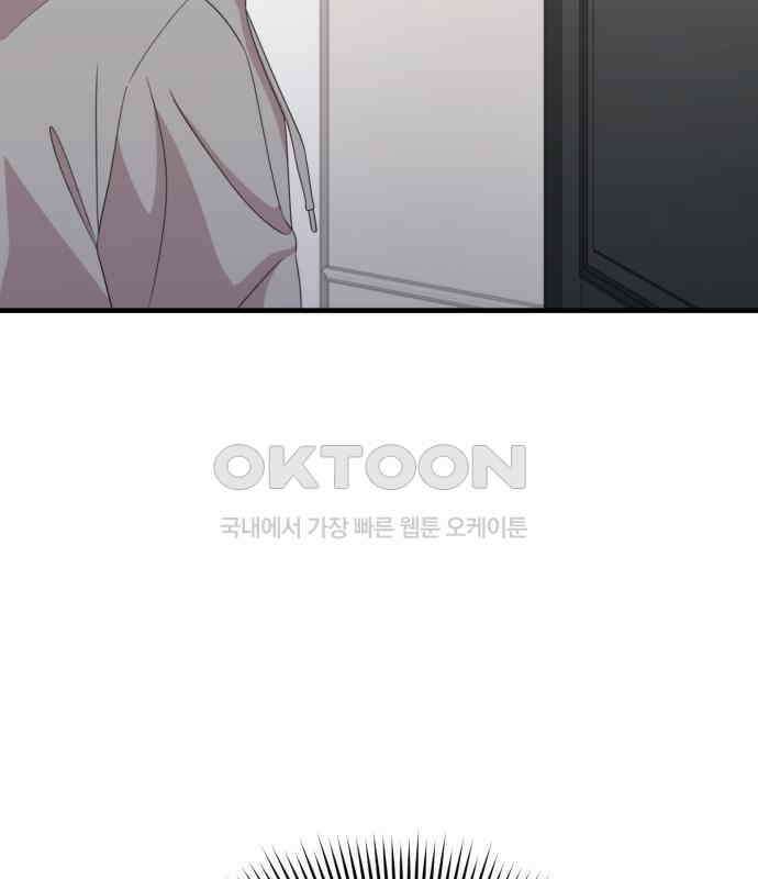 보이는 사랑 17화 44