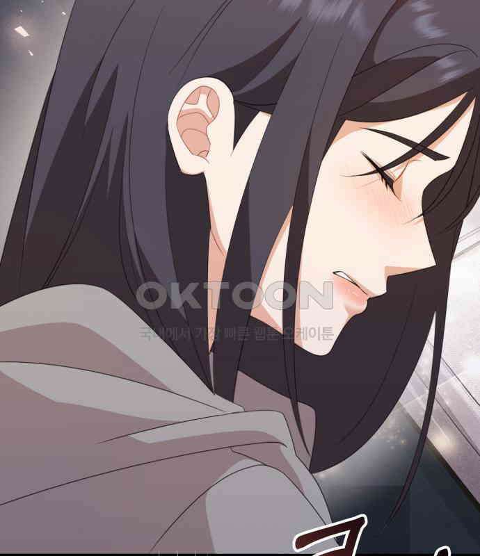 보이는 사랑 17화 47