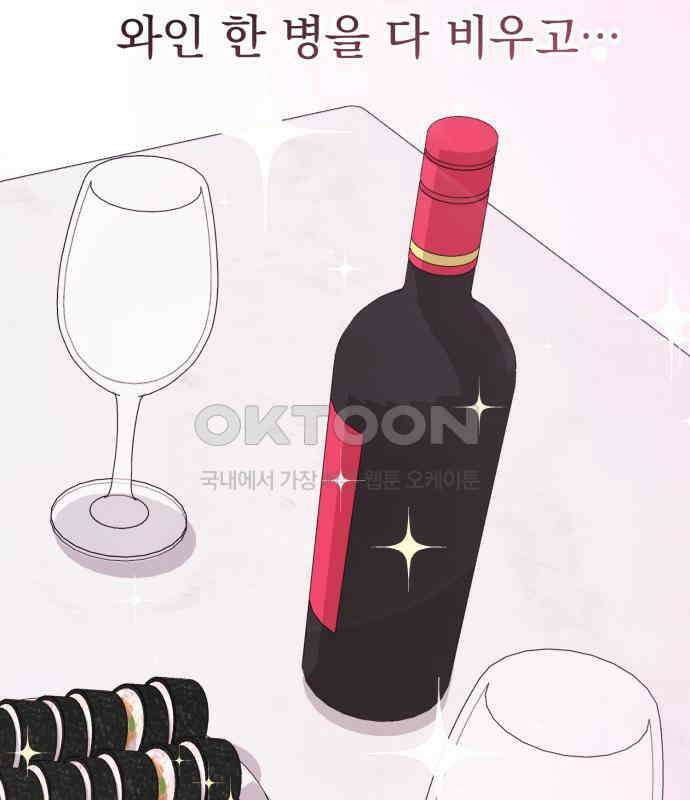 보이는 사랑 17화 71