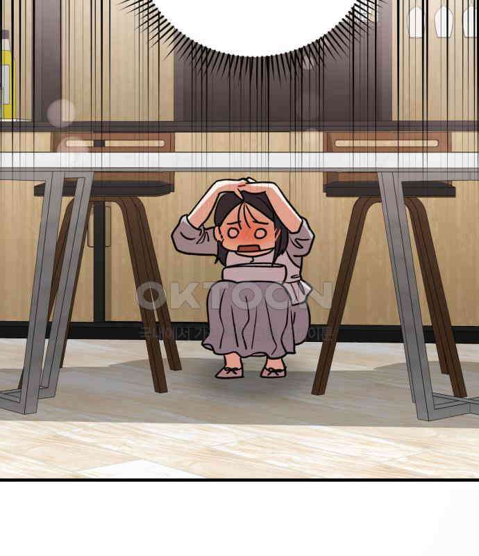 보이는 사랑 17화 77