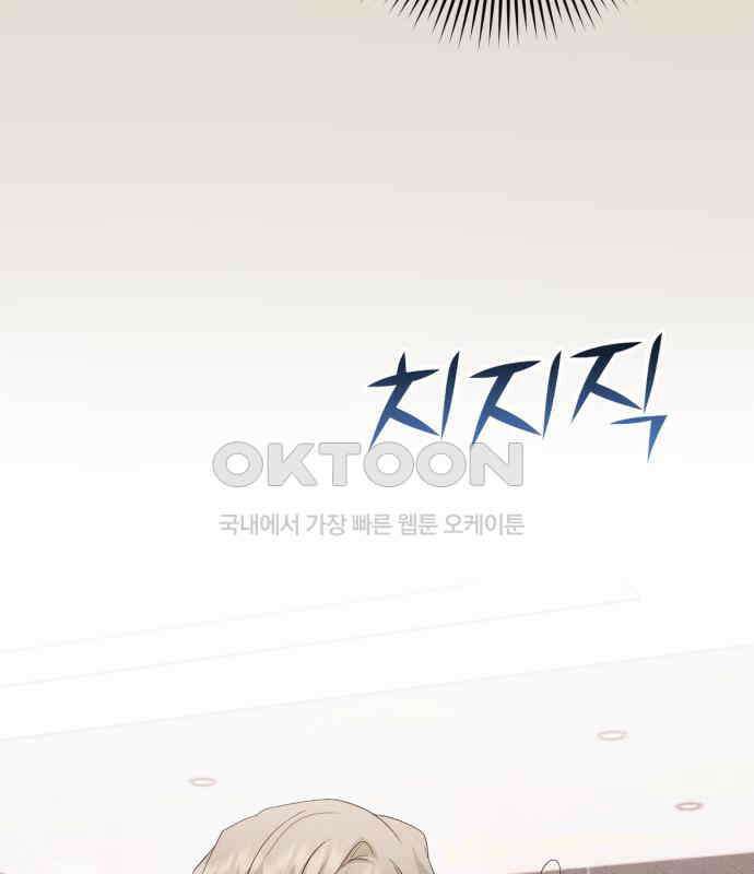 보이는 사랑 17화 80