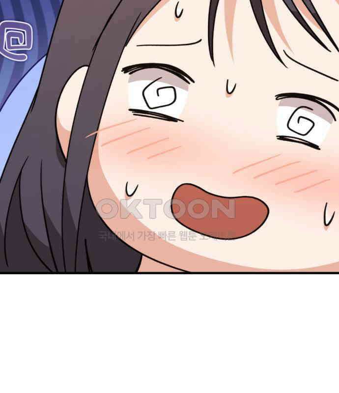 보이는 사랑 17화 105