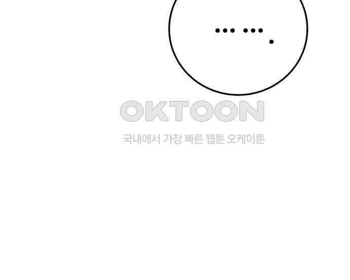 보이는 사랑 17화 113