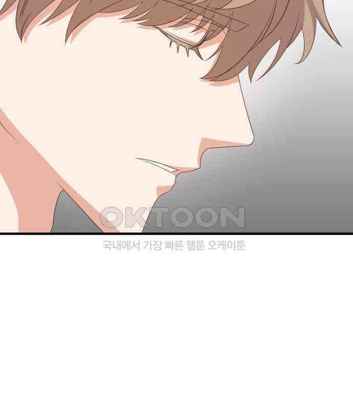 보이는 사랑 17화 115