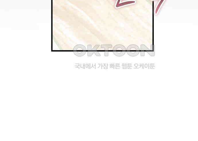보이는 사랑 17화 129
