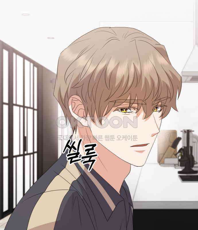보이는 사랑 17화 138
