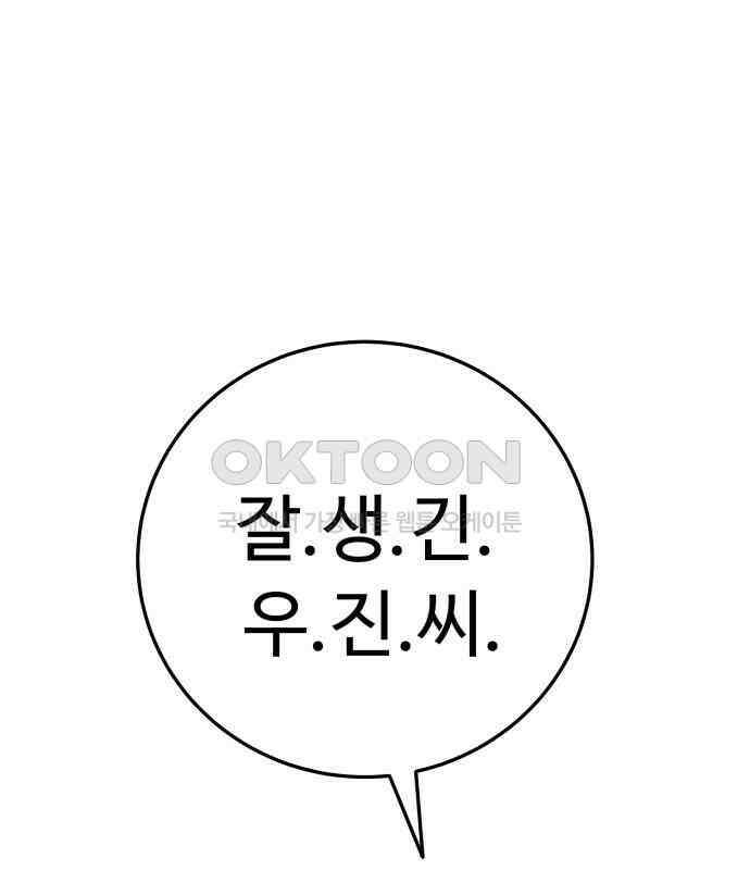 보이는 사랑 17화 149