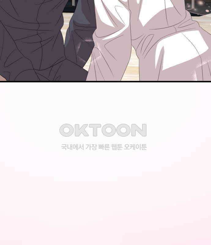 보이는 사랑 17화 151