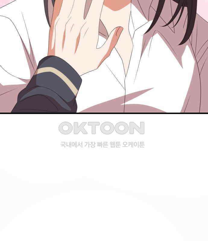 보이는 사랑 17화 157