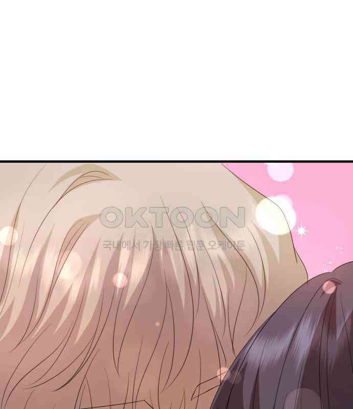 보이는 사랑 17화 163