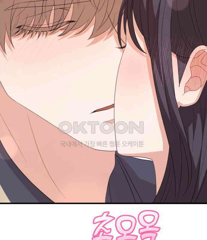 보이는 사랑 17화 164