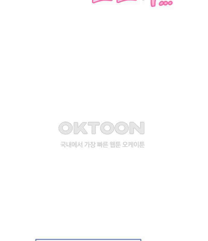 보이는 사랑 17화 165