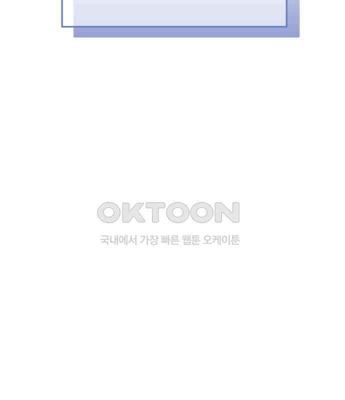 보이는 사랑 17화 168