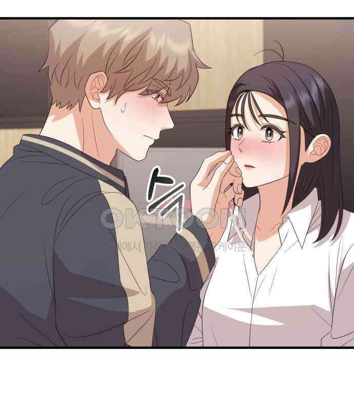 보이는 사랑 17화 169