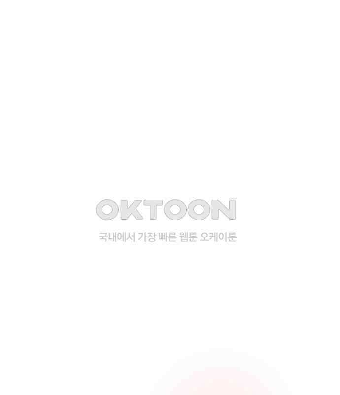 보이는 사랑 17화 170