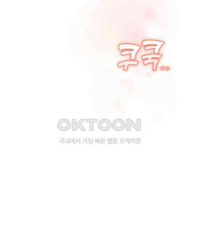 보이는 사랑 17화 171