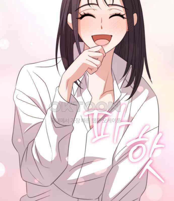 보이는 사랑 17화 176