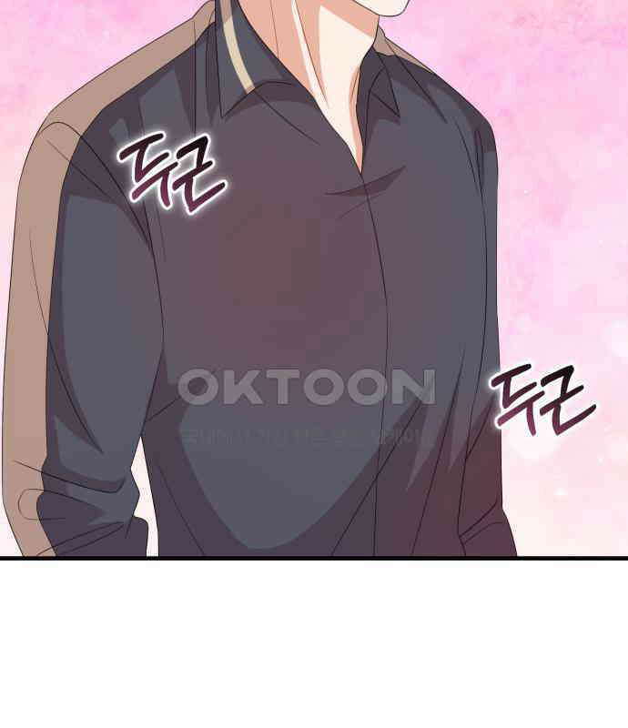 보이는 사랑 17화 180