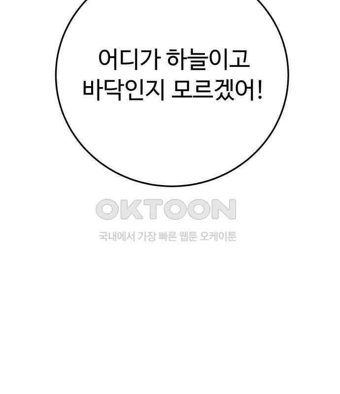보이는 사랑 17화 185