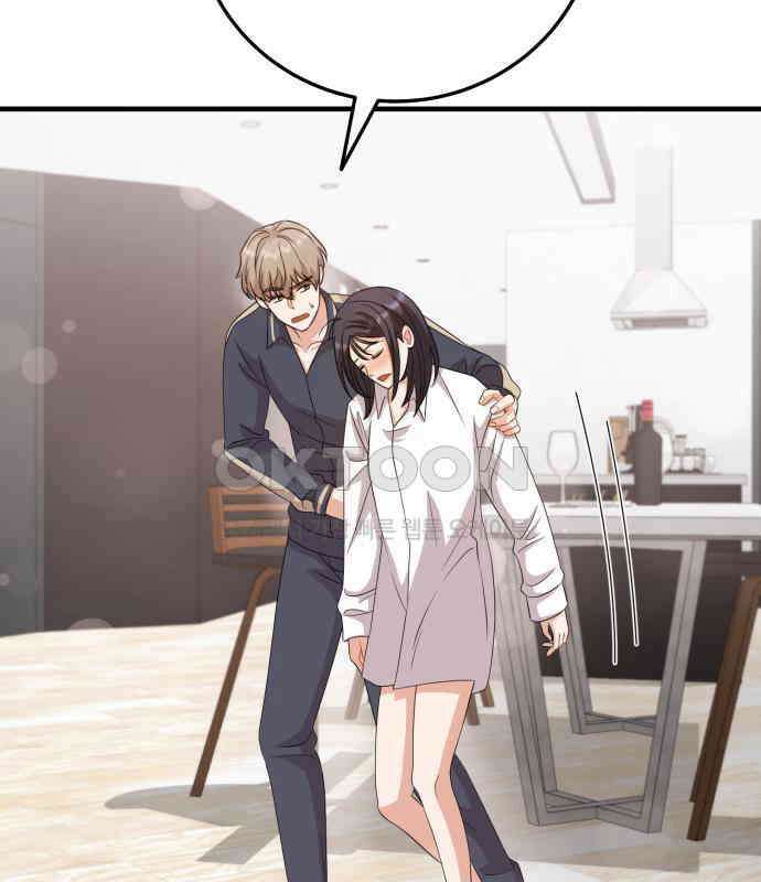 보이는 사랑 17화 188