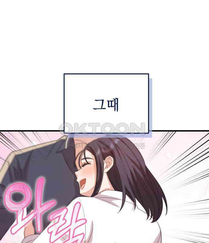 보이는 사랑 17화 191