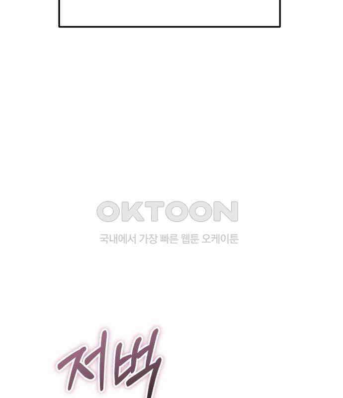 보이는 사랑 17화 198