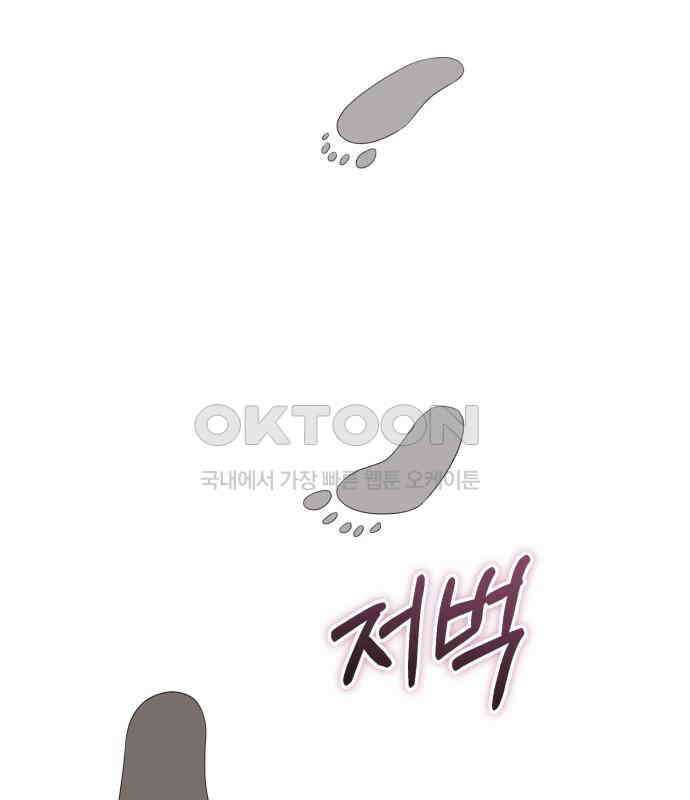 보이는 사랑 17화 200