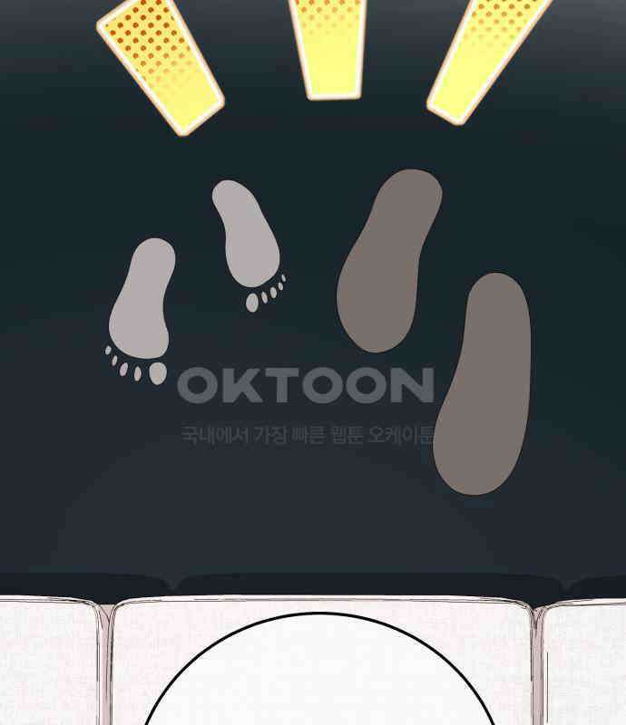 보이는 사랑 17화 202