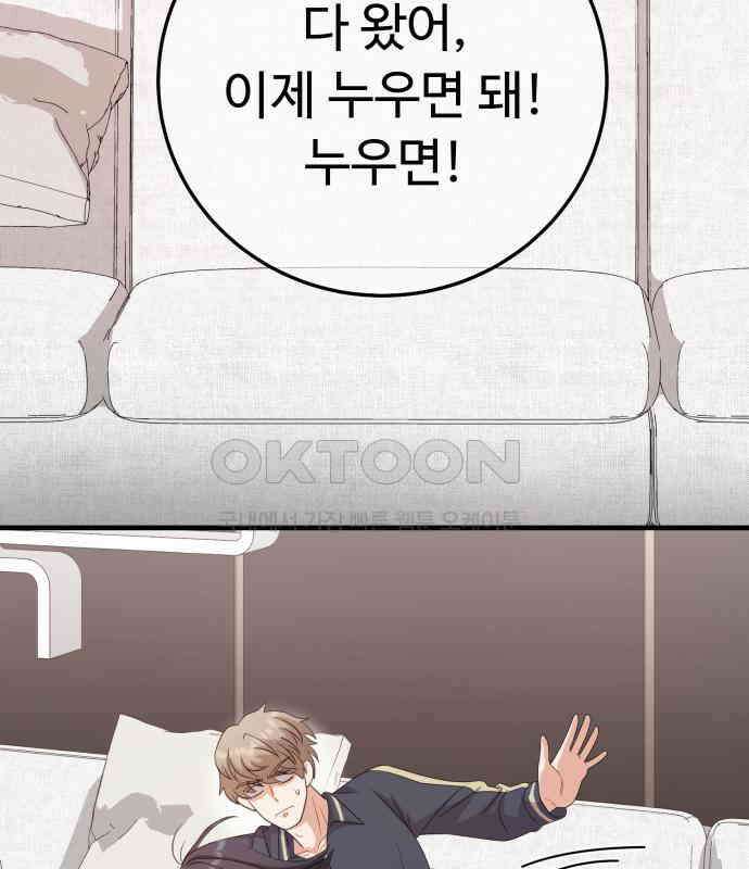 보이는 사랑 17화 203