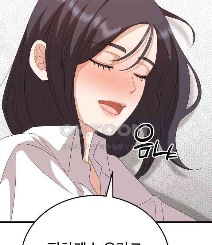 보이는 사랑 17화 206