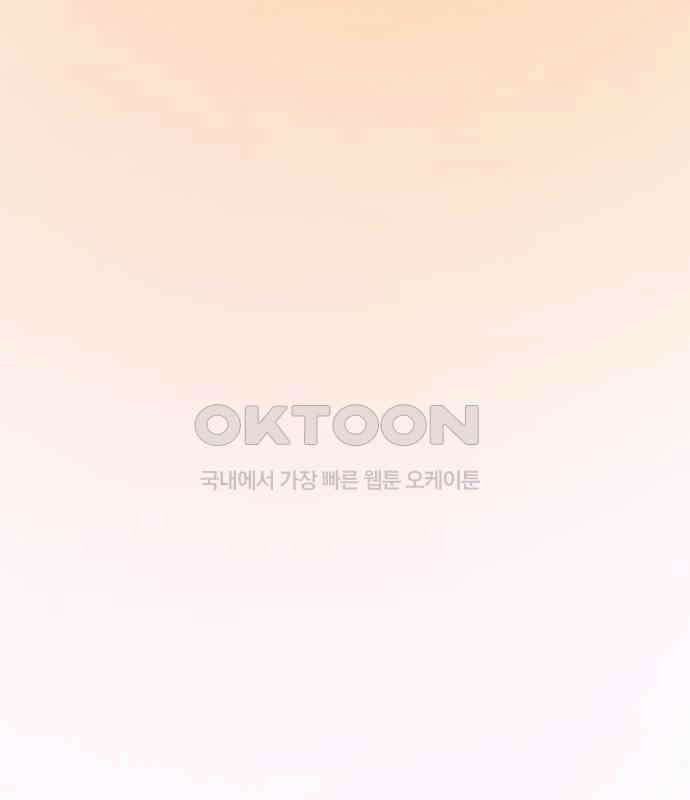 보이는 사랑 17화 217
